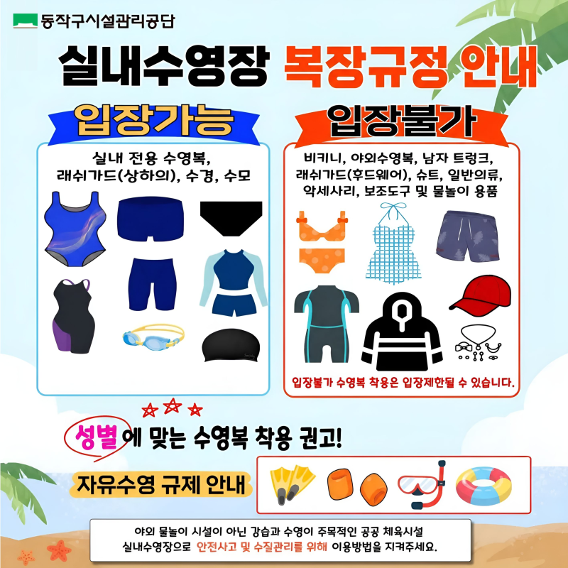 이용제한