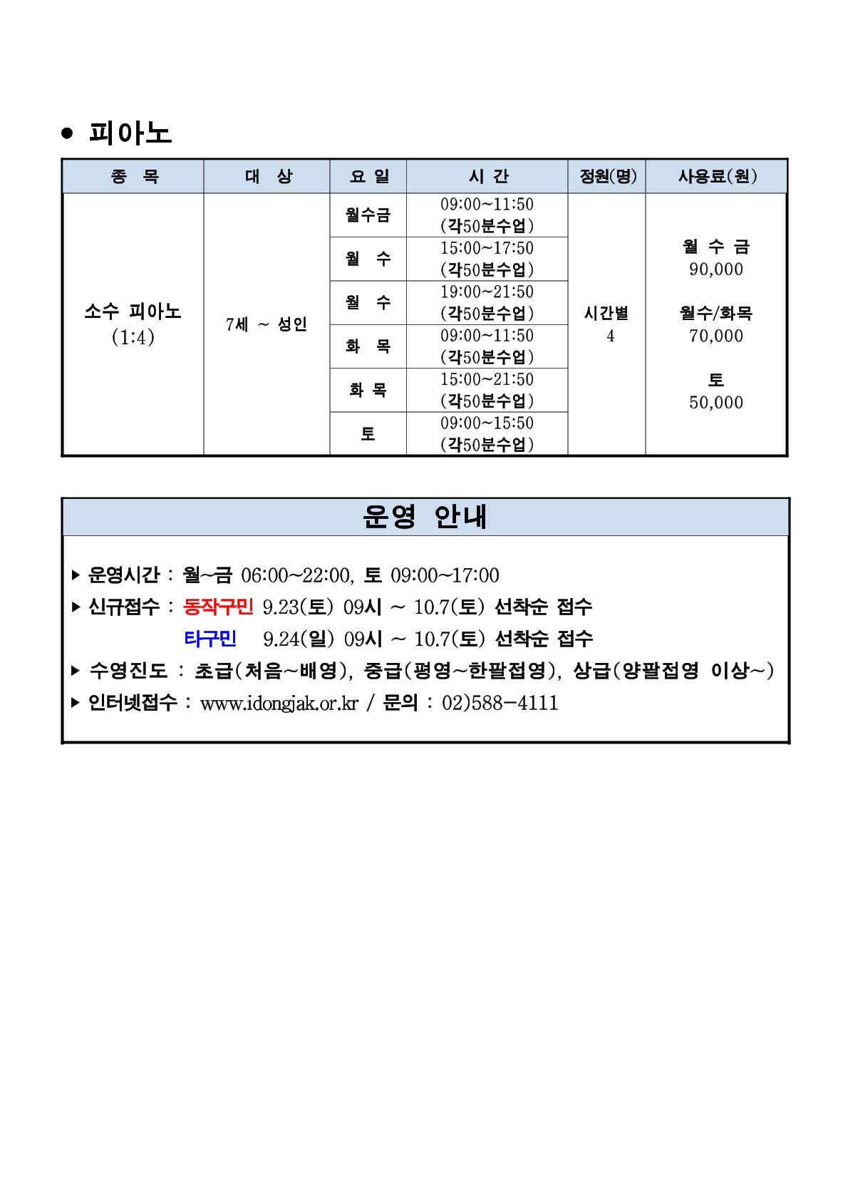 10월 업장 3.jpg