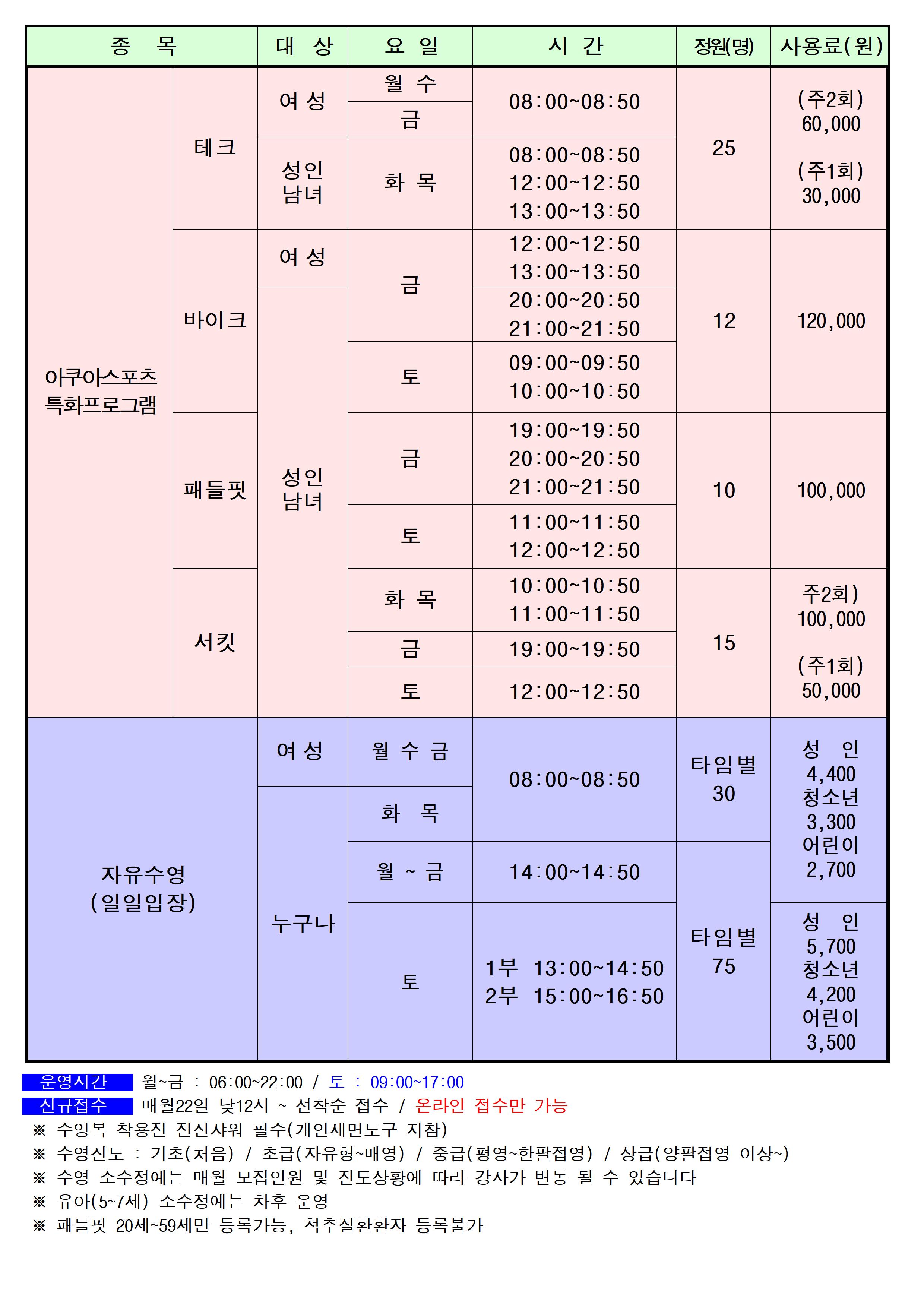 6월 프로그램 안내 전단지(삼일)수정004.jpg