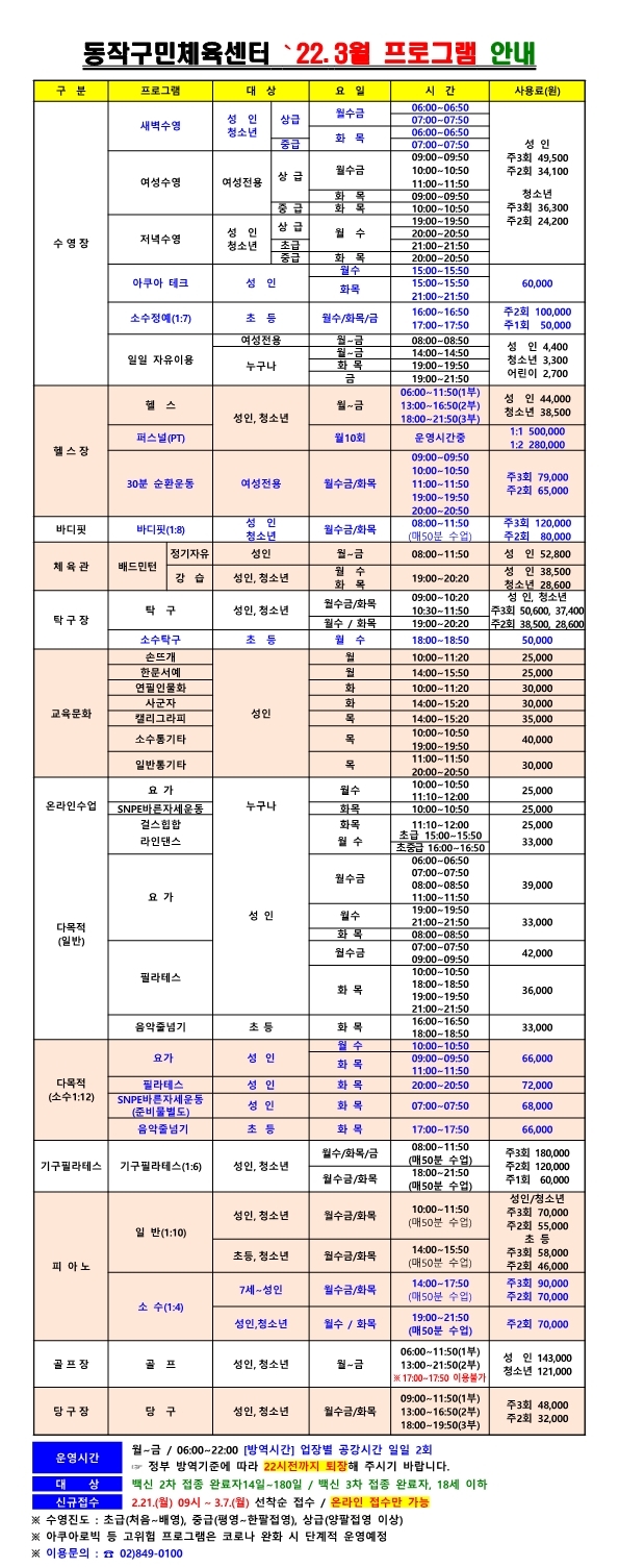 최도오오오옹오.jpg