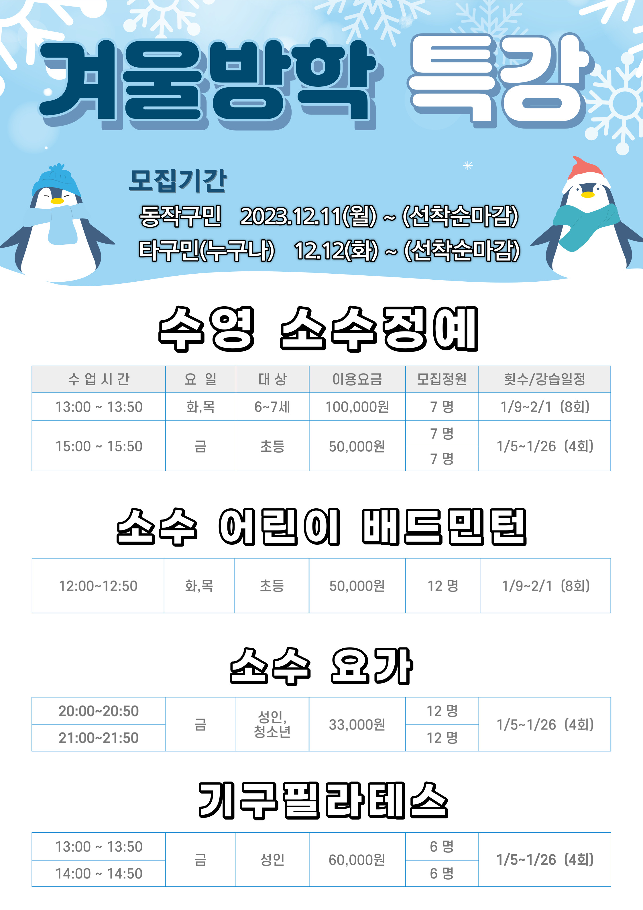 제목을-입력해주세요_-001.jpg