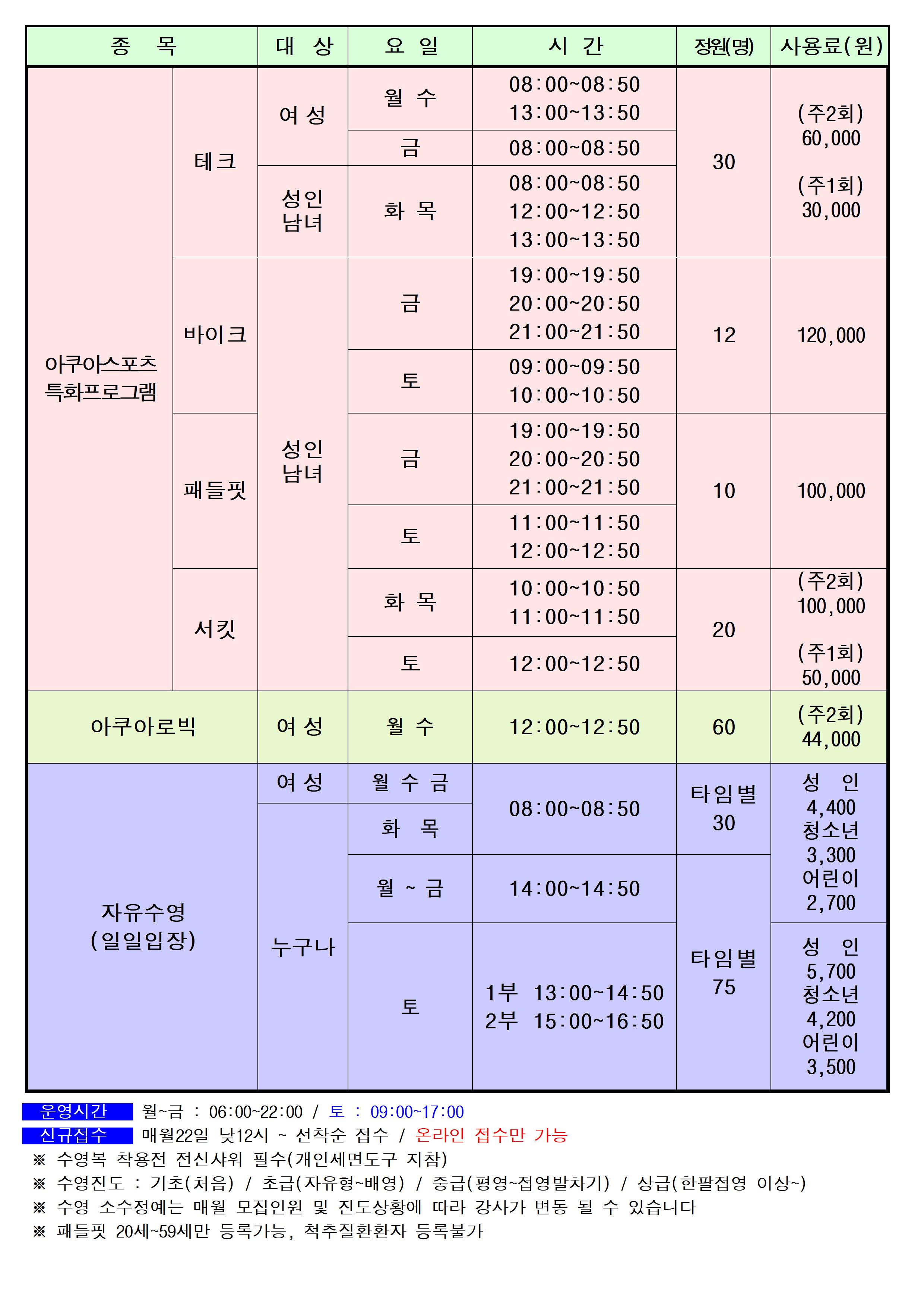 7월 프로그램 안내 전단지(삼일)004.jpg