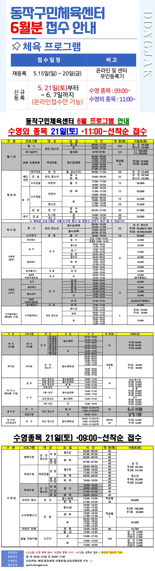 최 종 오오오오오오오오오옹오.jpg