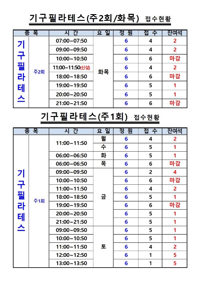 5월 프로그램 신규접수 안내005.jpg