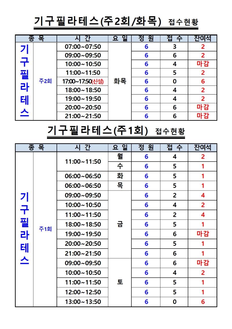 7월 프로그램 신규접수 안내005.jpg