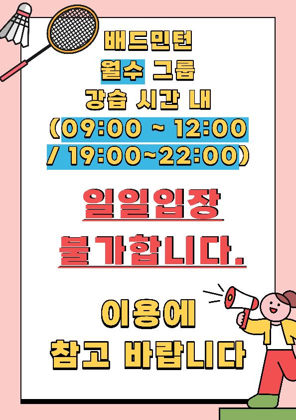 제목을 입력해주세요. (34).jpg