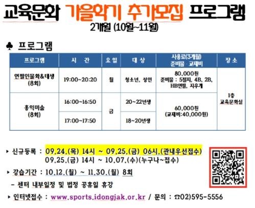 추가모집.jpg