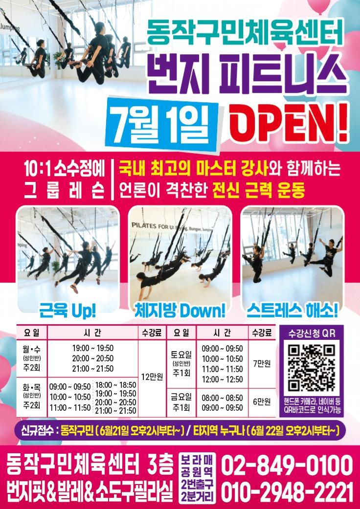 KakaoTalk_20250610_132612389.jpg
