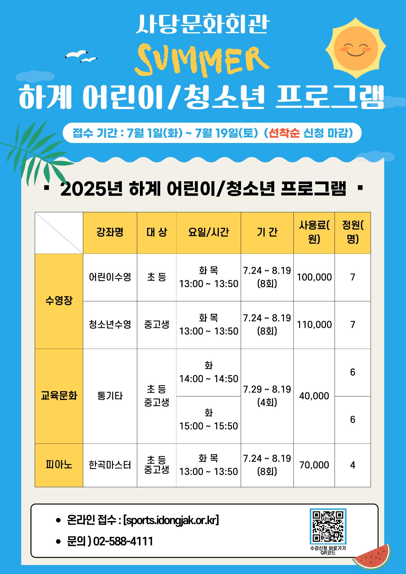 KakaoTalk_20250623_111806048.jpg
