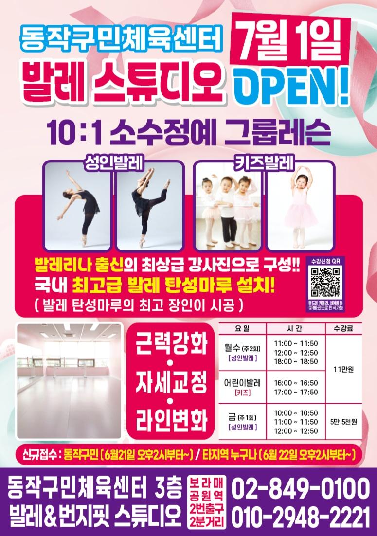 KakaoTalk_20250610_132650726.jpg