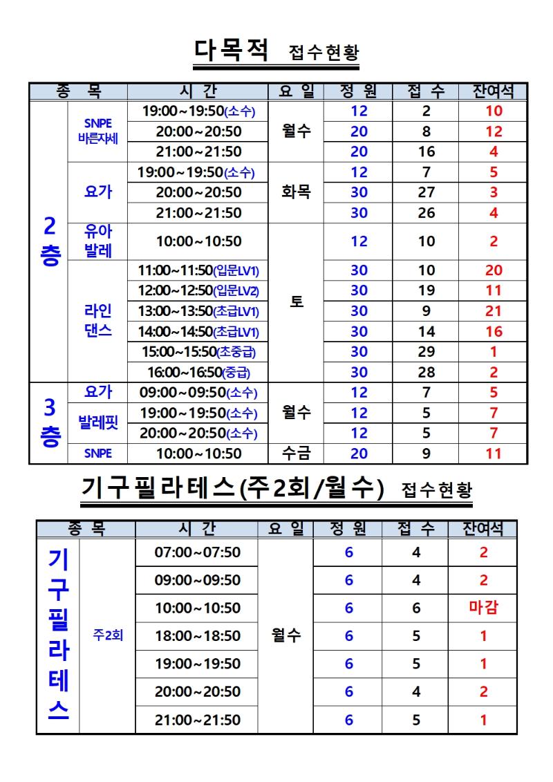 7월 프로그램 신규접수 안내004.jpg