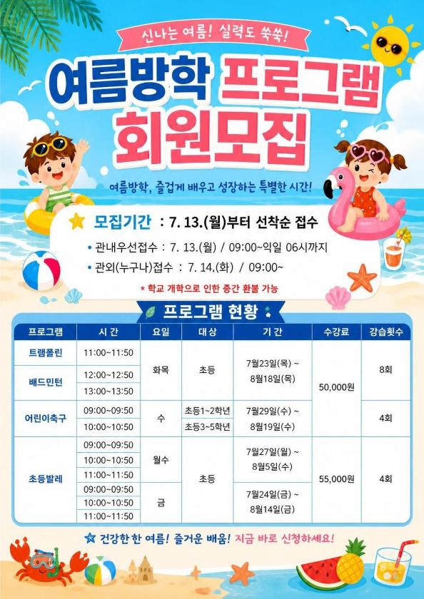 KakaoTalk_20260618_173027254.jpg